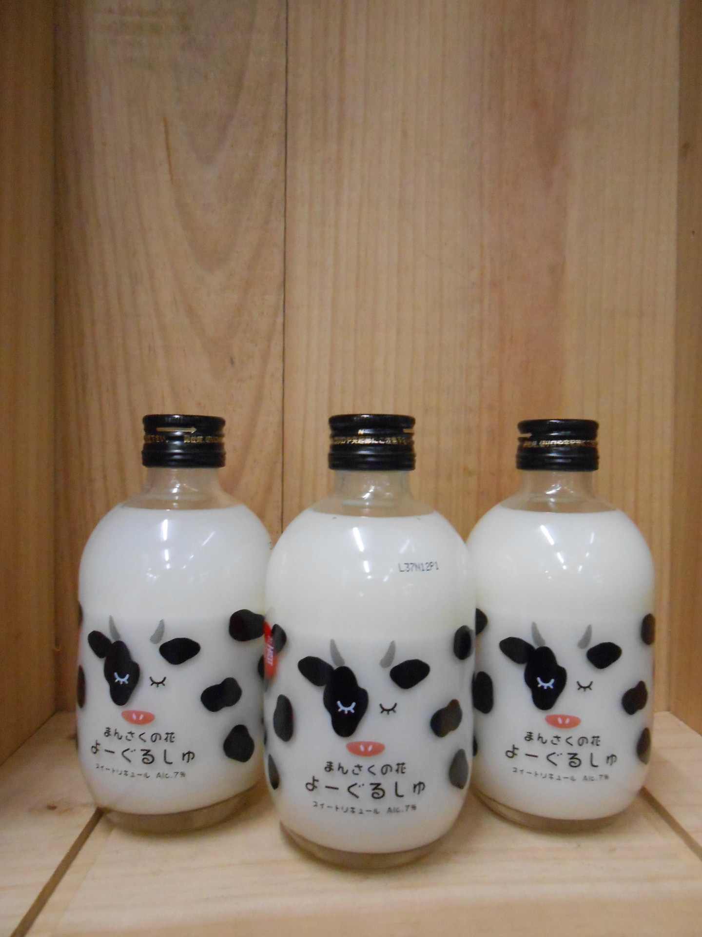 まんさくの花　よーぐるしゅ