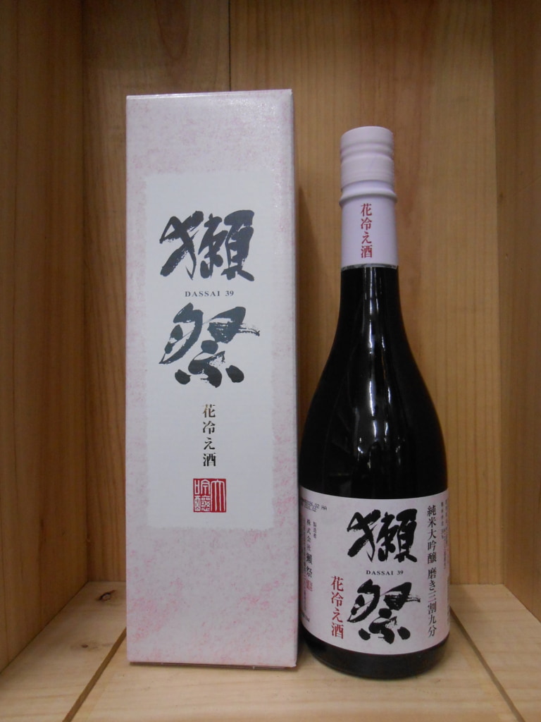 獺祭　純米大吟醸　３９　花冷え酒