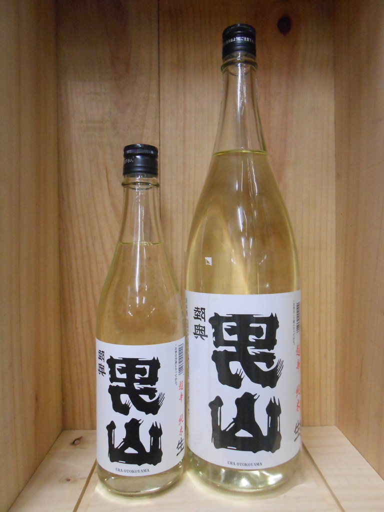 裏男山　超辛純米　生原酒