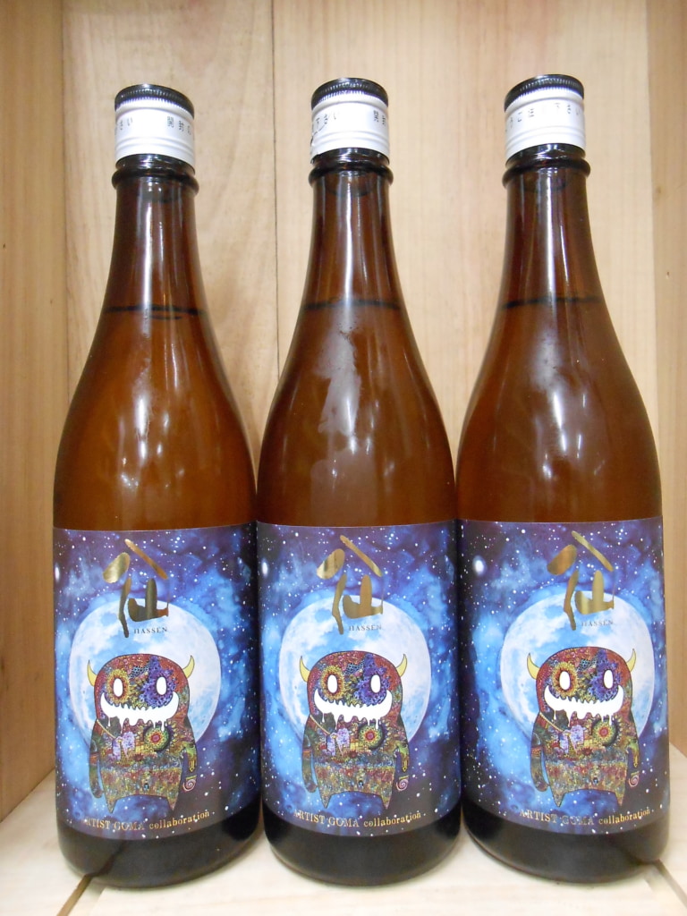 八仙　ムーンモンスターラベル　限定１０００本