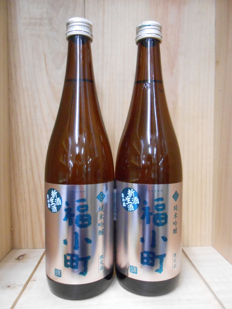 福小町　純米吟醸　新酒生酒
