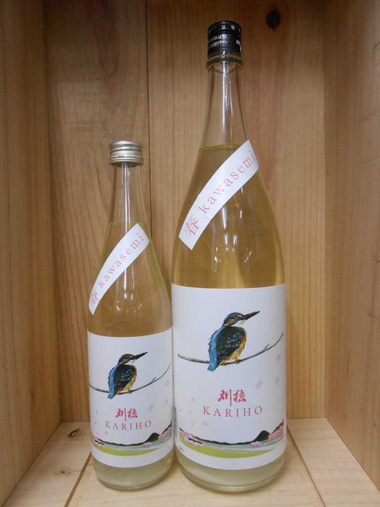 刈穂 純米吟醸 生酒 春kawasemi