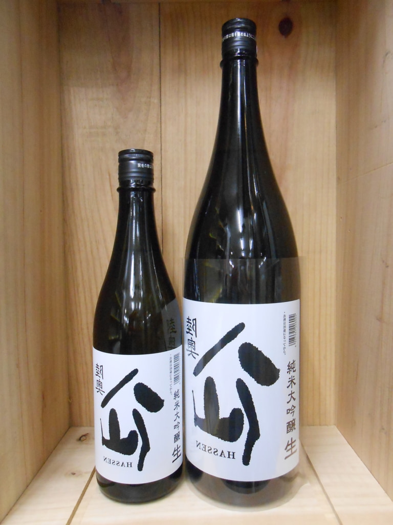 裏八仙　純米大吟醸　生