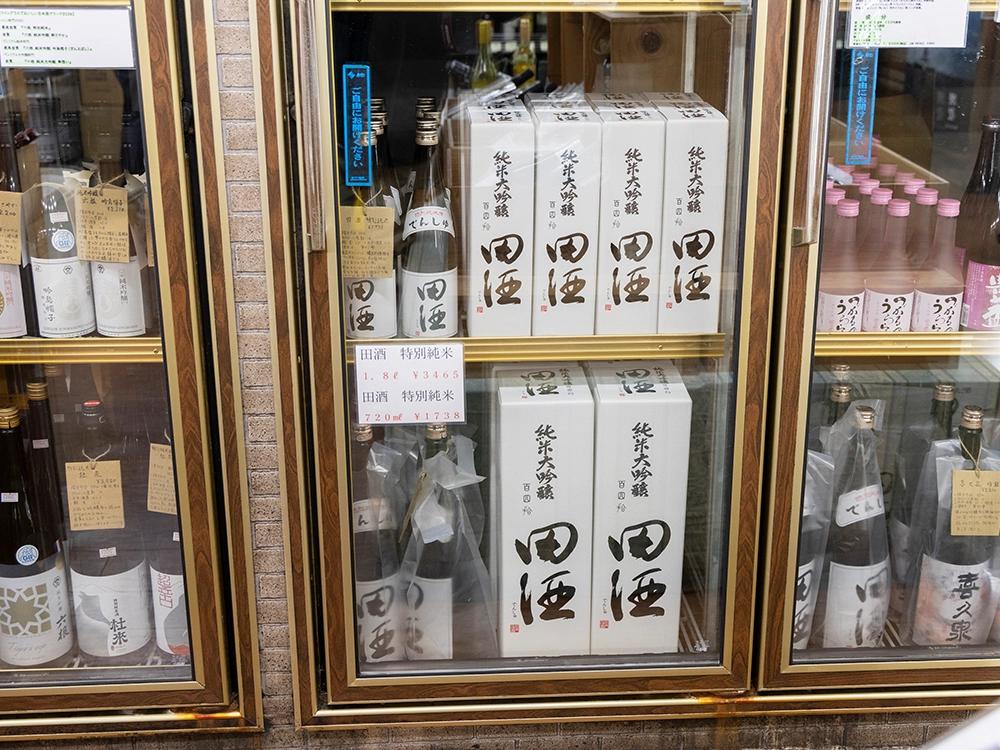日本酒 田酒