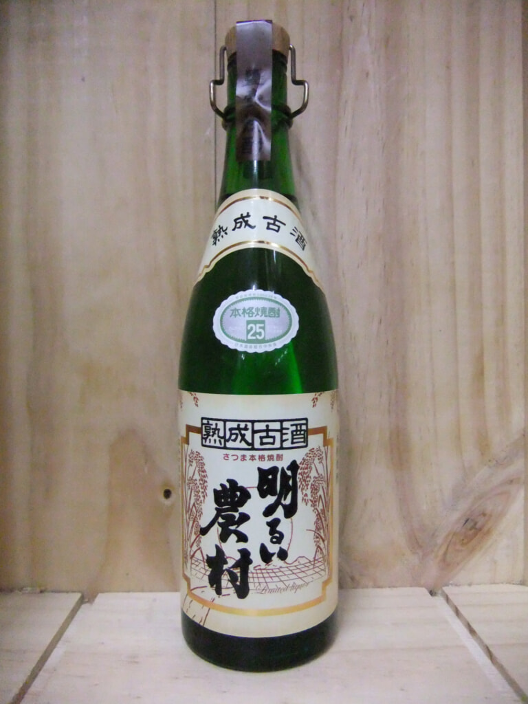 明るい農村 熟成古酒