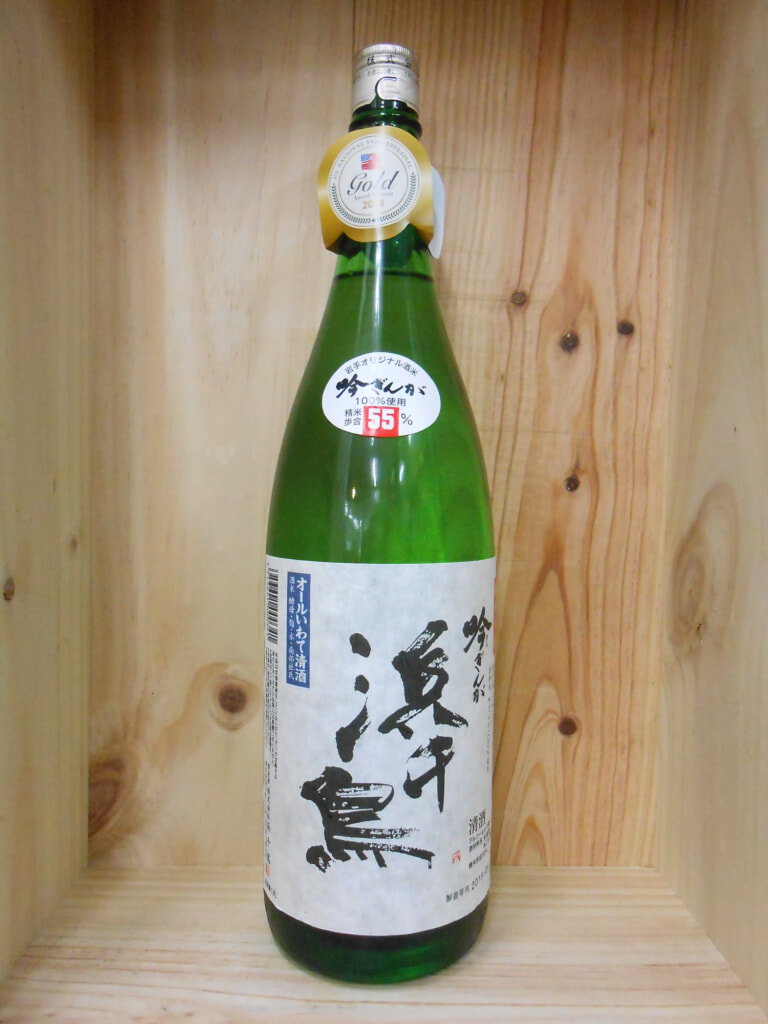 浜千鳥 純米吟醸 吟ぎんが