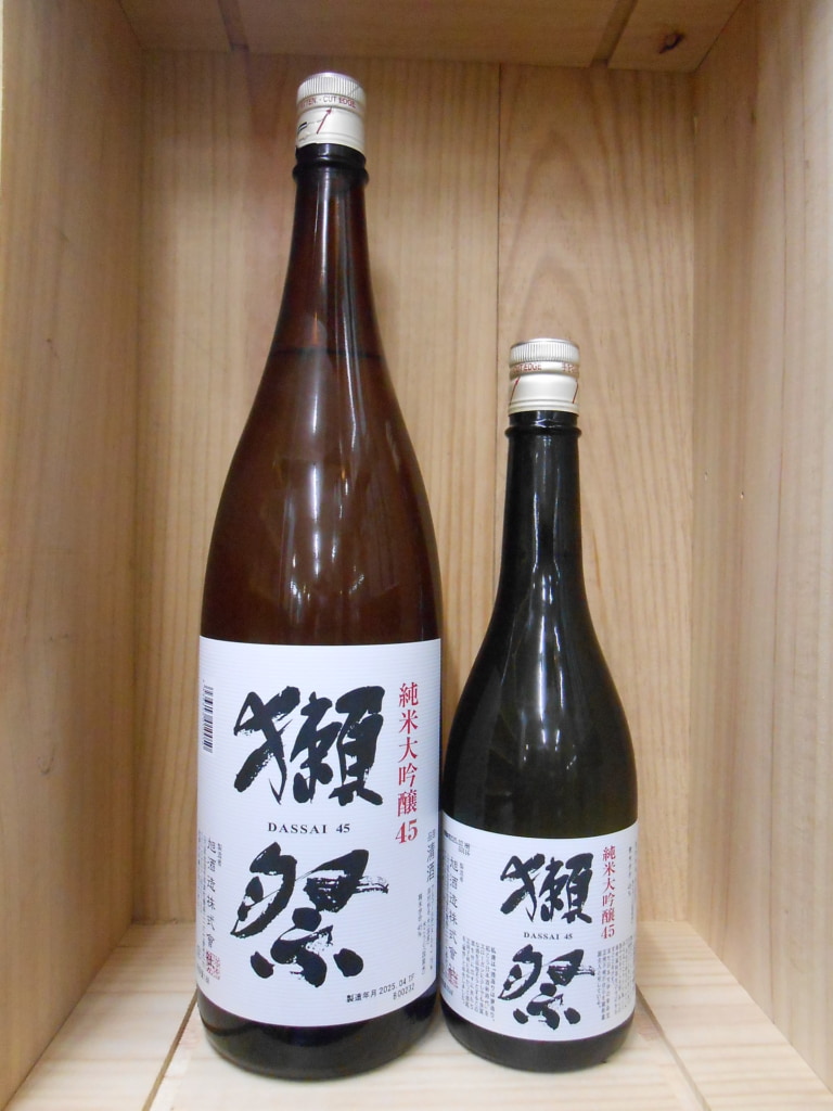 獺祭 純米大吟醸４５