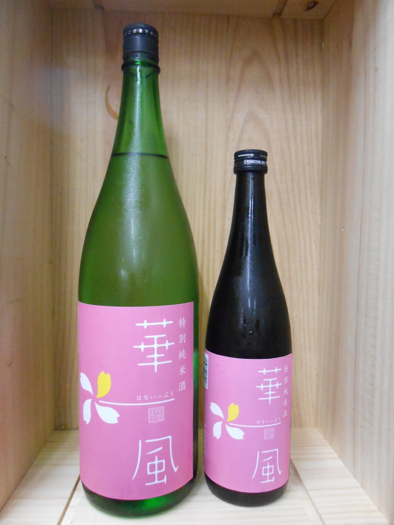 華一風 特別純米 ピンクラベル