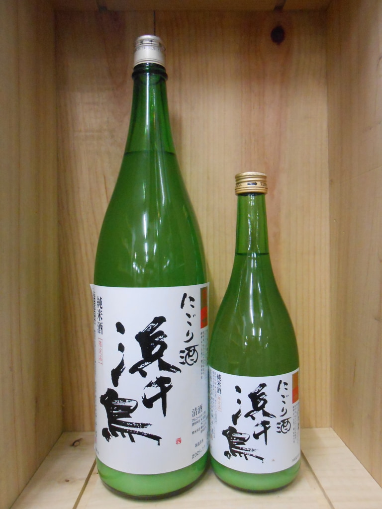 浜千鳥 純米 にごり酒