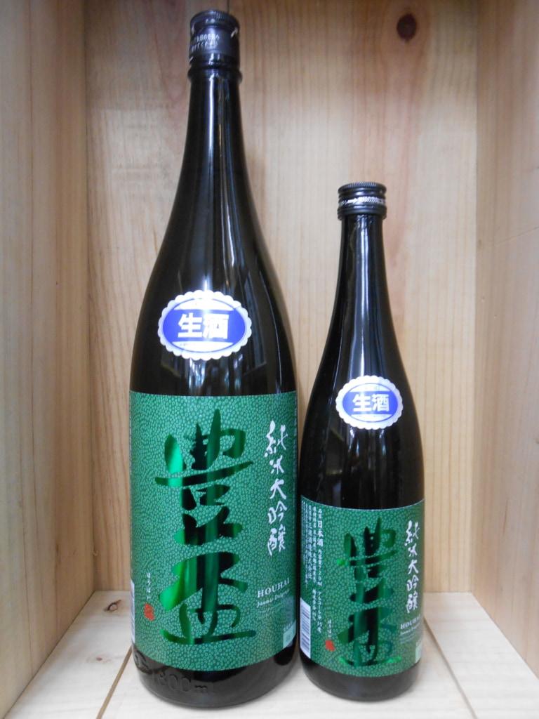 豊盃 純米大吟醸 みどりななこ 生酒