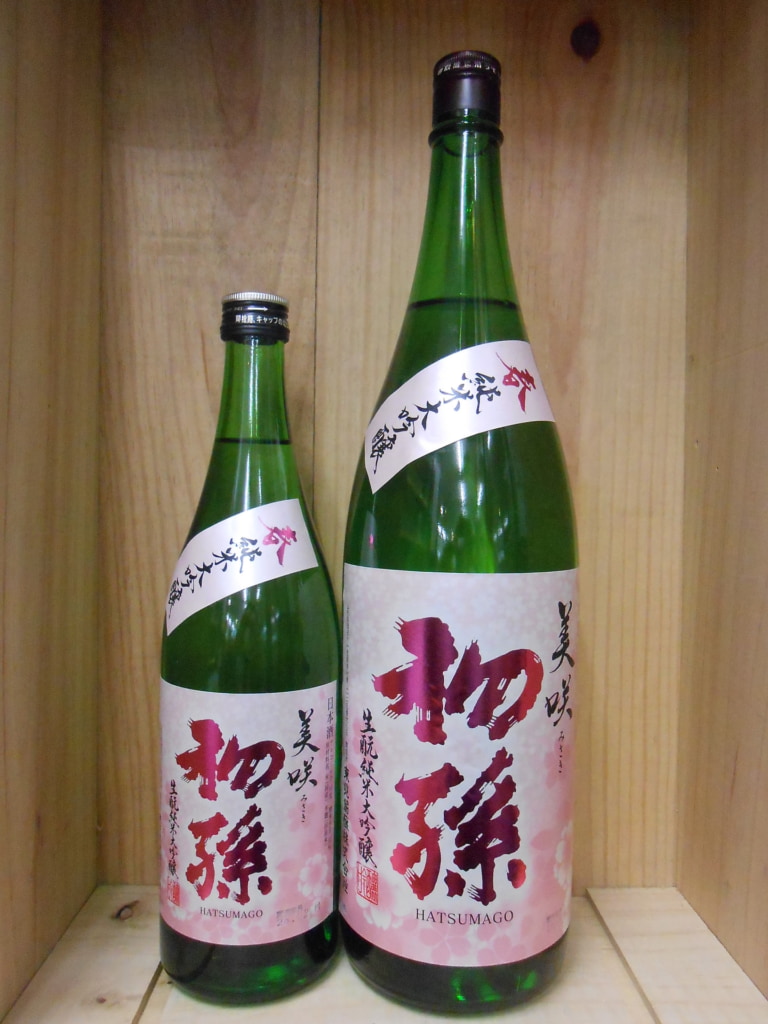 初孫 限定発売 美咲 春 純米大吟醸