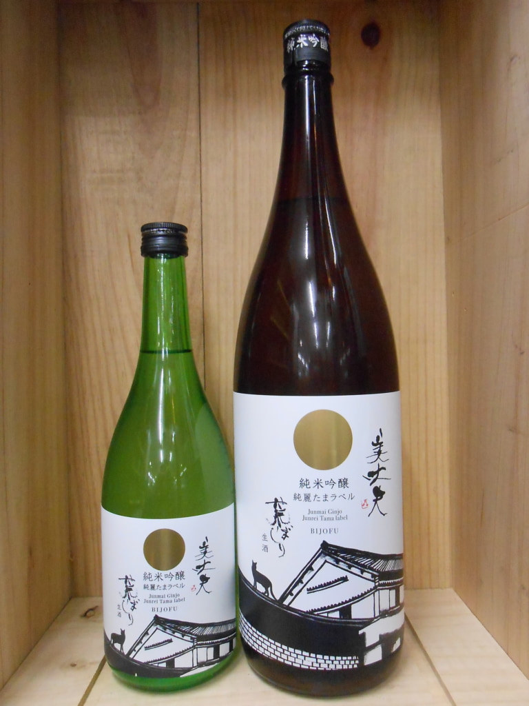 美丈夫 純米吟醸 純麗たまラベル 荒ばしり生酒