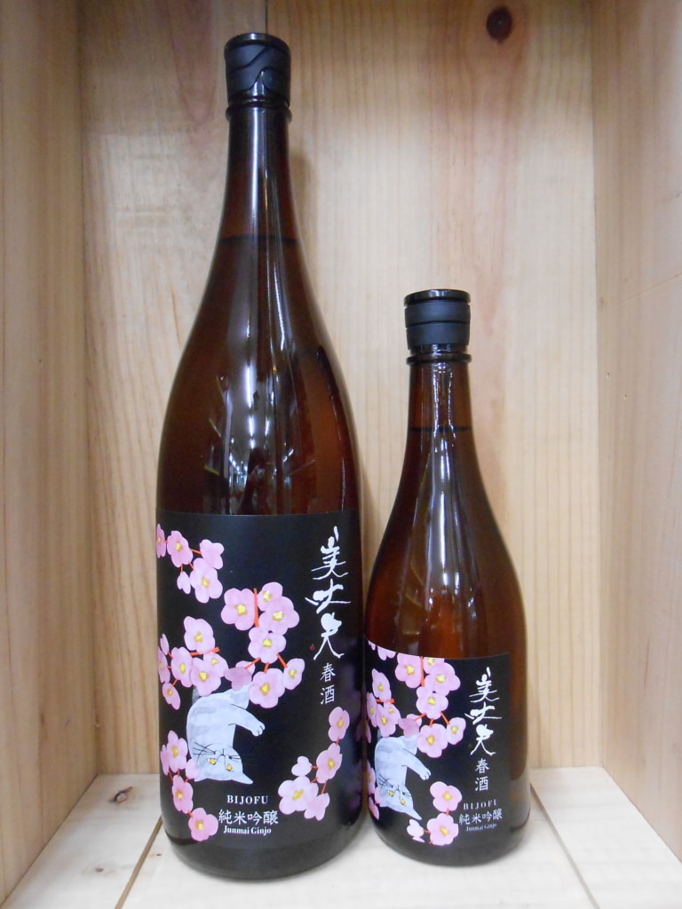 美丈夫 純米吟醸 春酒