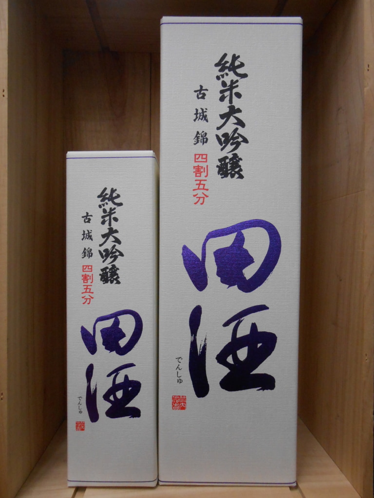 田酒 純米大吟醸 古城錦 四割五分
