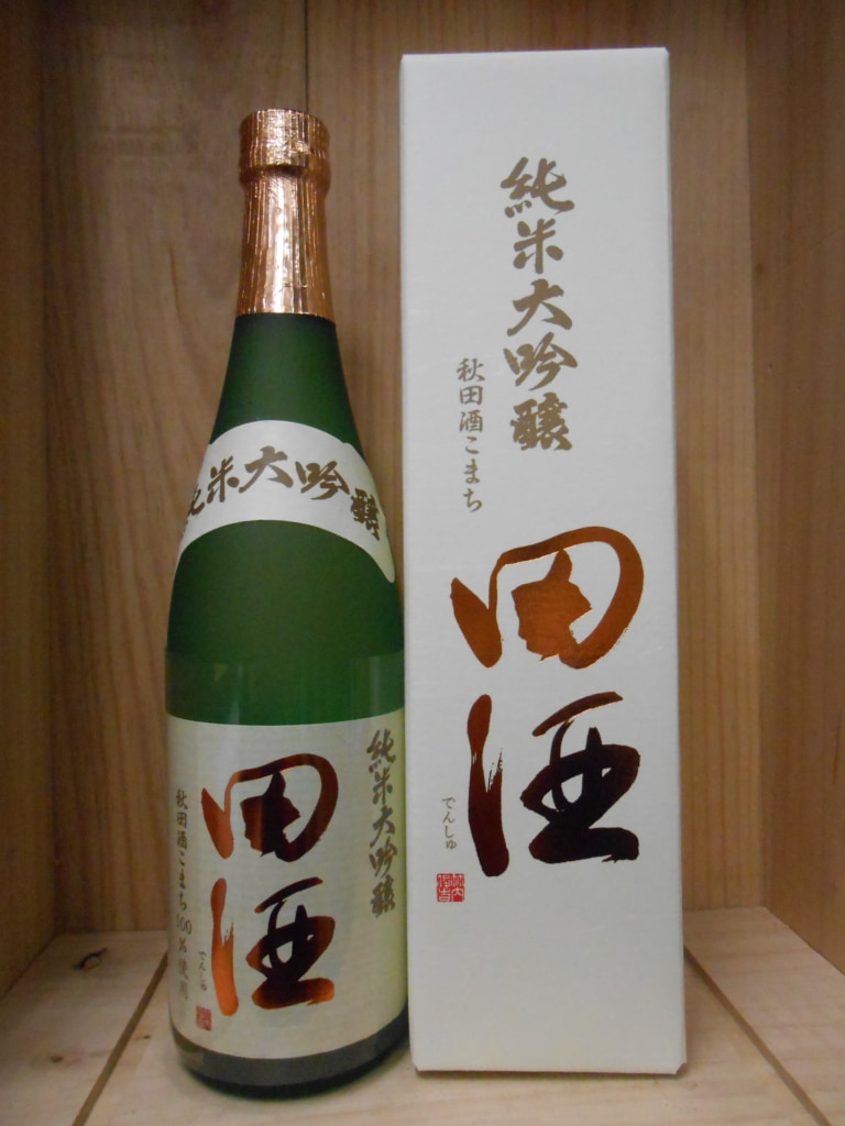 田酒 純米大吟醸 秋田酒こまち