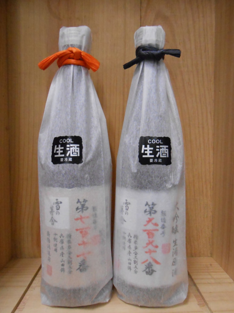 雪の茅舎 製造番号酒 35％ 大吟醸