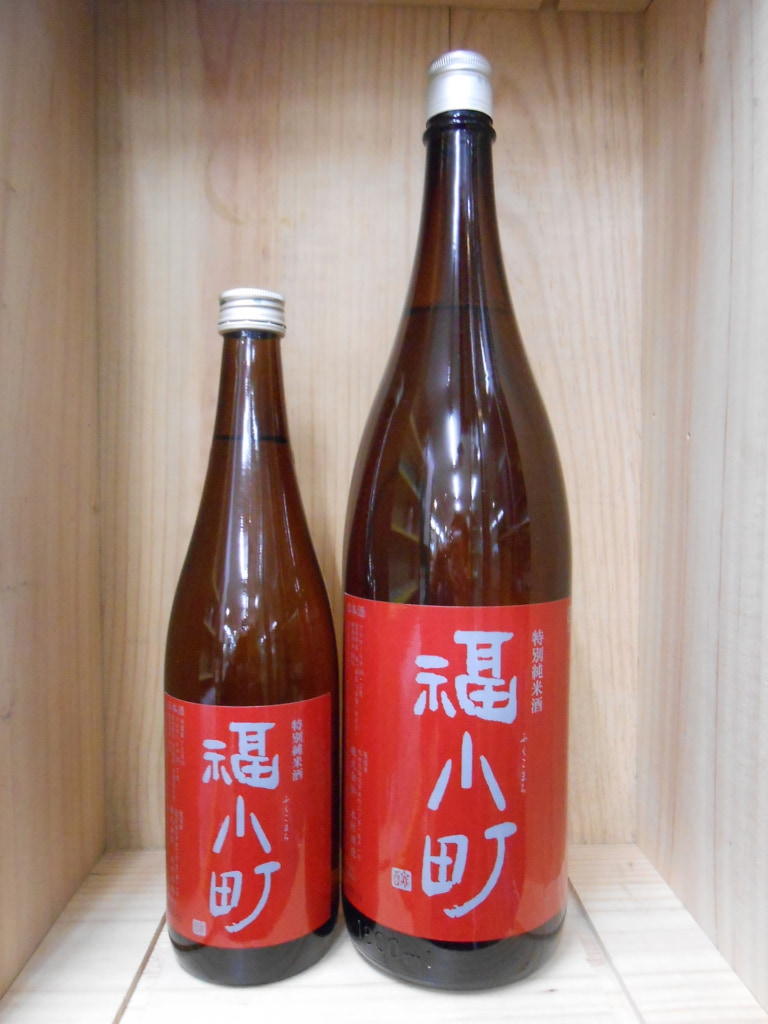 福小町 特別純米 限定流通