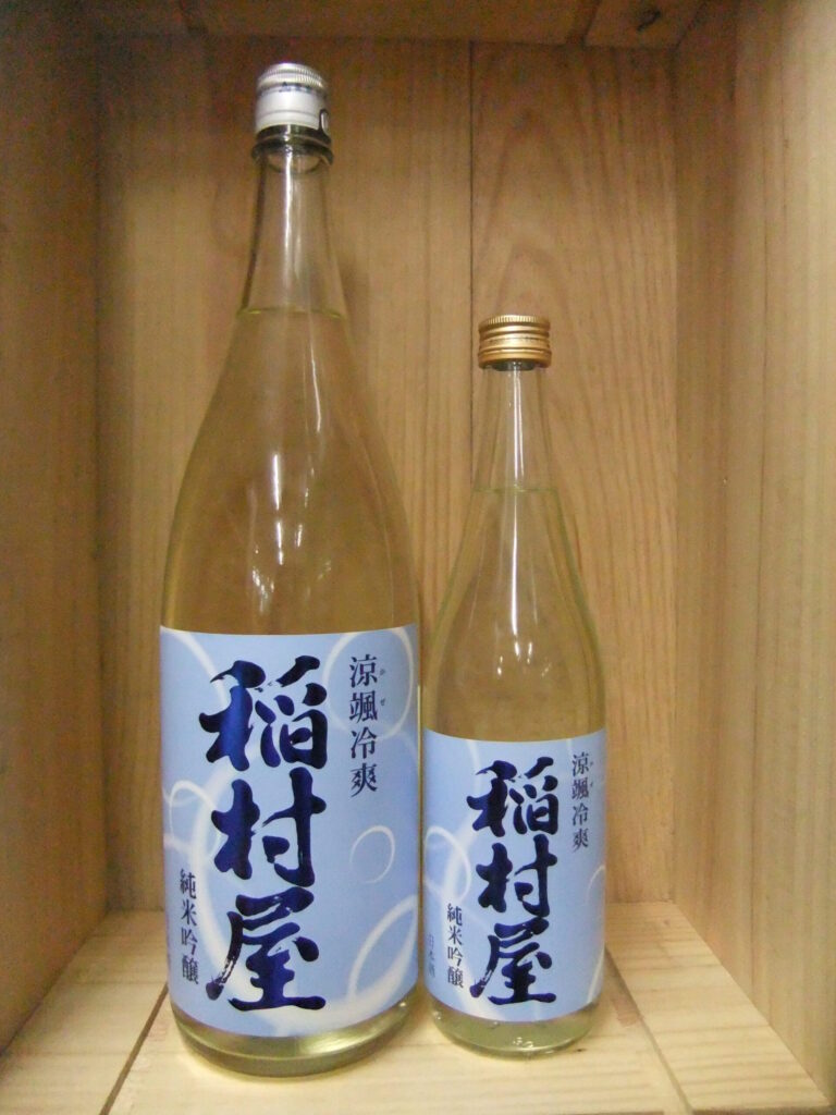稲村屋　純米吟醸　涼颯冷爽