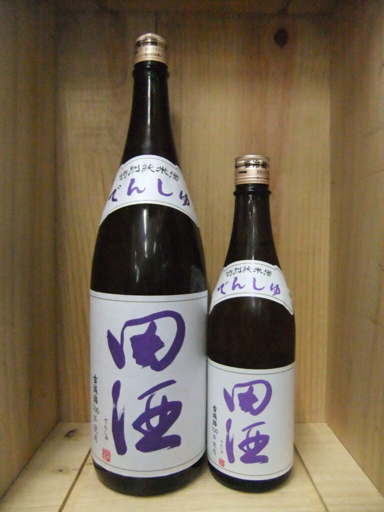 田酒　特別純米　古城錦