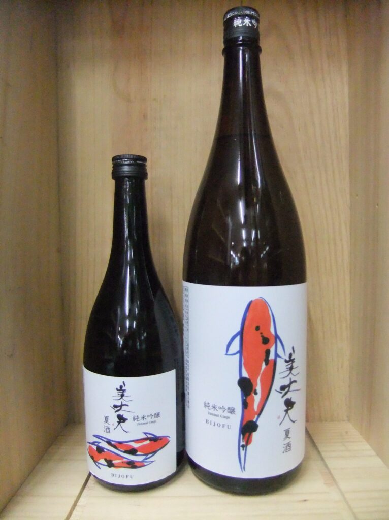 美丈夫 純米吟醸 夏酒