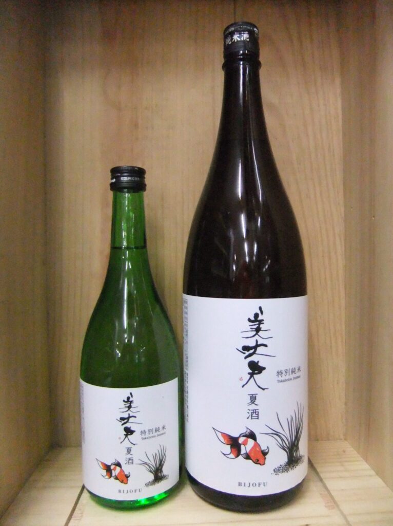 美丈夫 特別純米 夏酒
