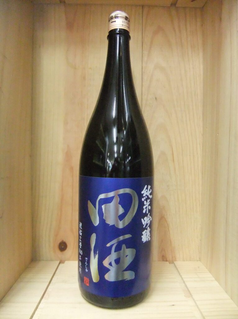 田酒 純米吟醸 渡り舟2号