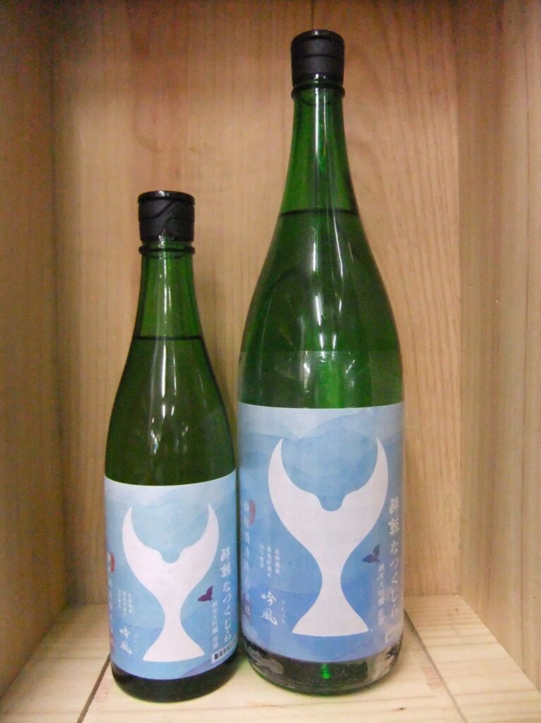 酔鯨 純米大吟醸 吟麗 なつくじら