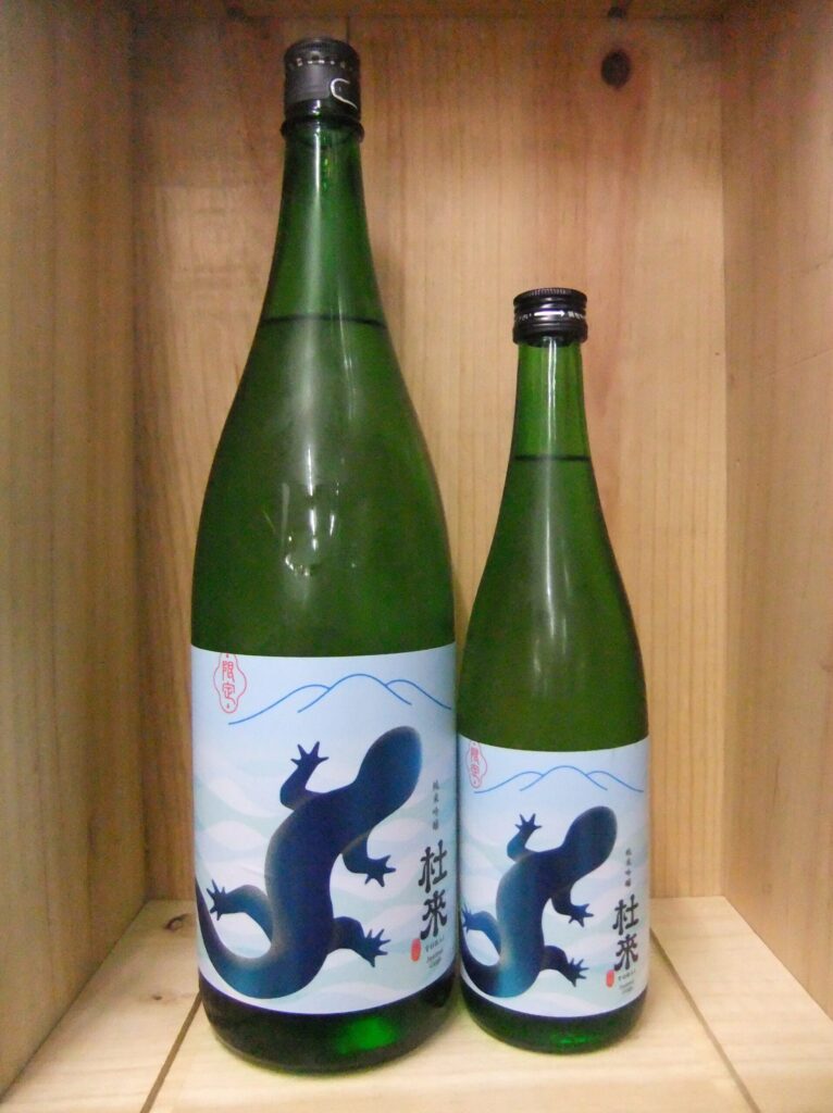 杜來 純米吟醸 ブルー