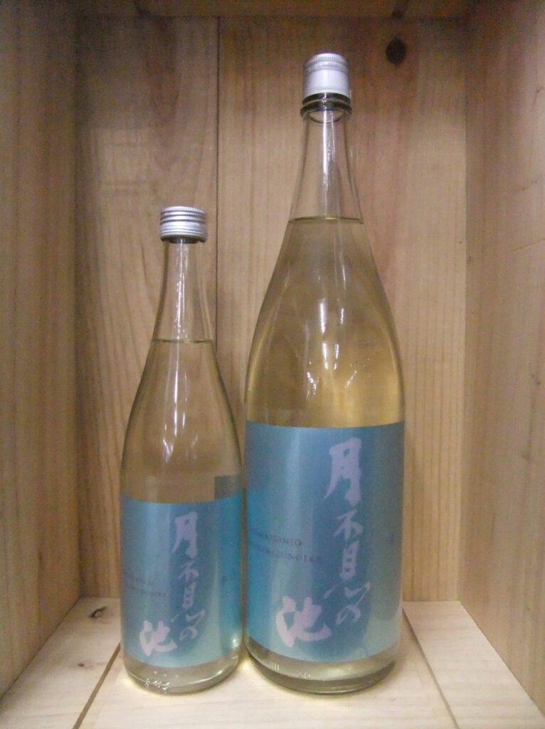 月不見の池 辛口純米 無濾過原酒