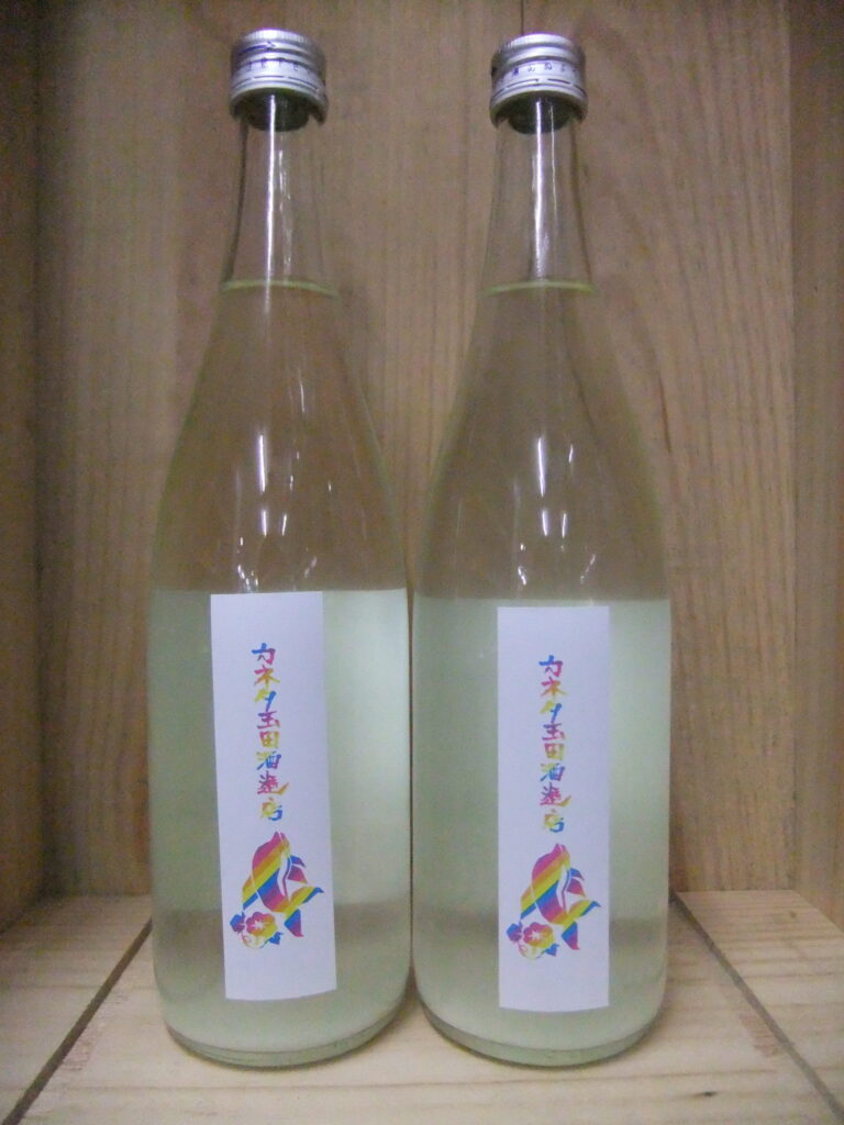 　斬　イルカラベル　純米吟醸