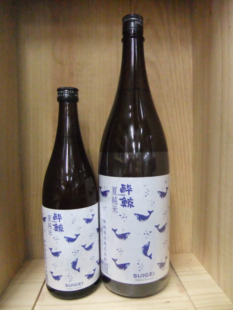 酔鯨　夏の純米　とてもさわやか