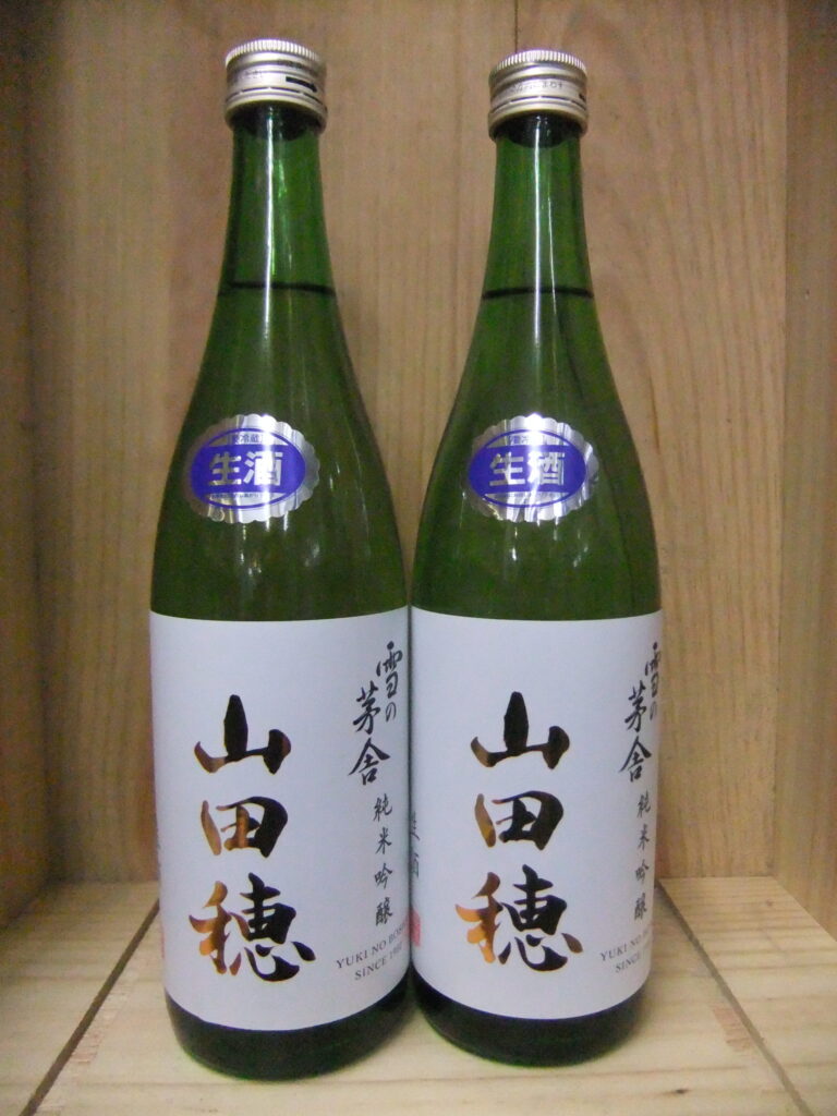 雪の茅舎　純米吟醸　山田穂　夏の生酒
