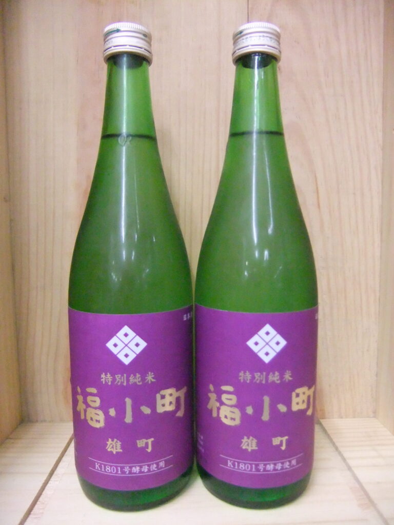 福小町　特別純米　雄町仕込み