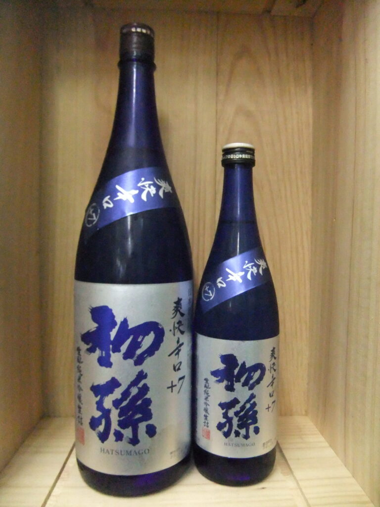 初孫　夏酒　生酛　純米吟醸生詰　爽快辛口＋７　限定品