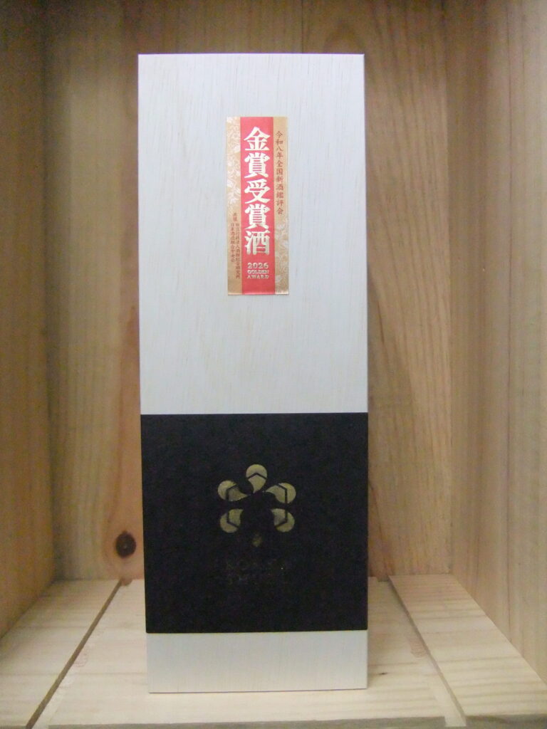 杜來　純米大吟醸　華想い雫取り　金賞受賞酒