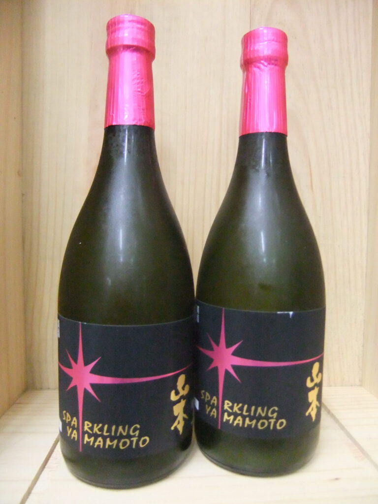 スパークリング　山本　純米吟醸　活性生酒