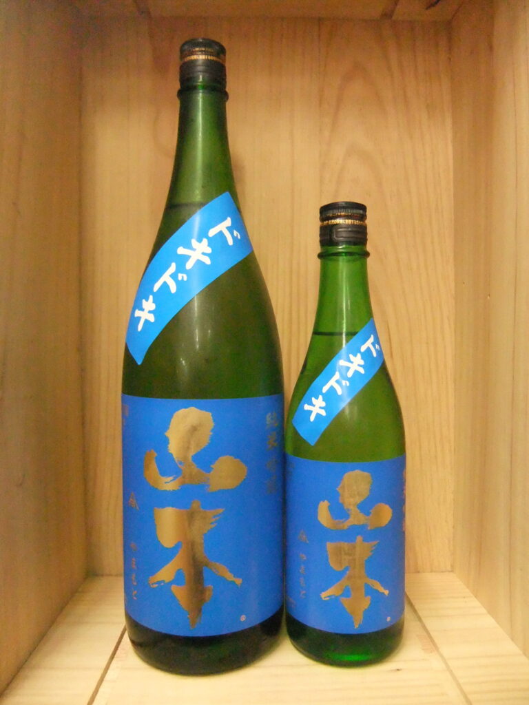 山本　純米吟醸　ドキドキ