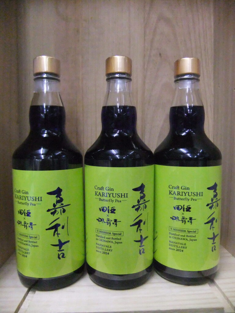 新発売　田酒クラフトジン　かりよし