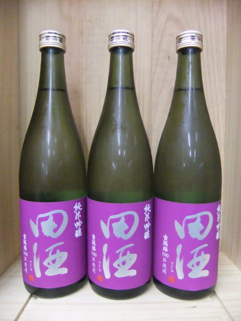 田酒　純米吟醸　古城錦