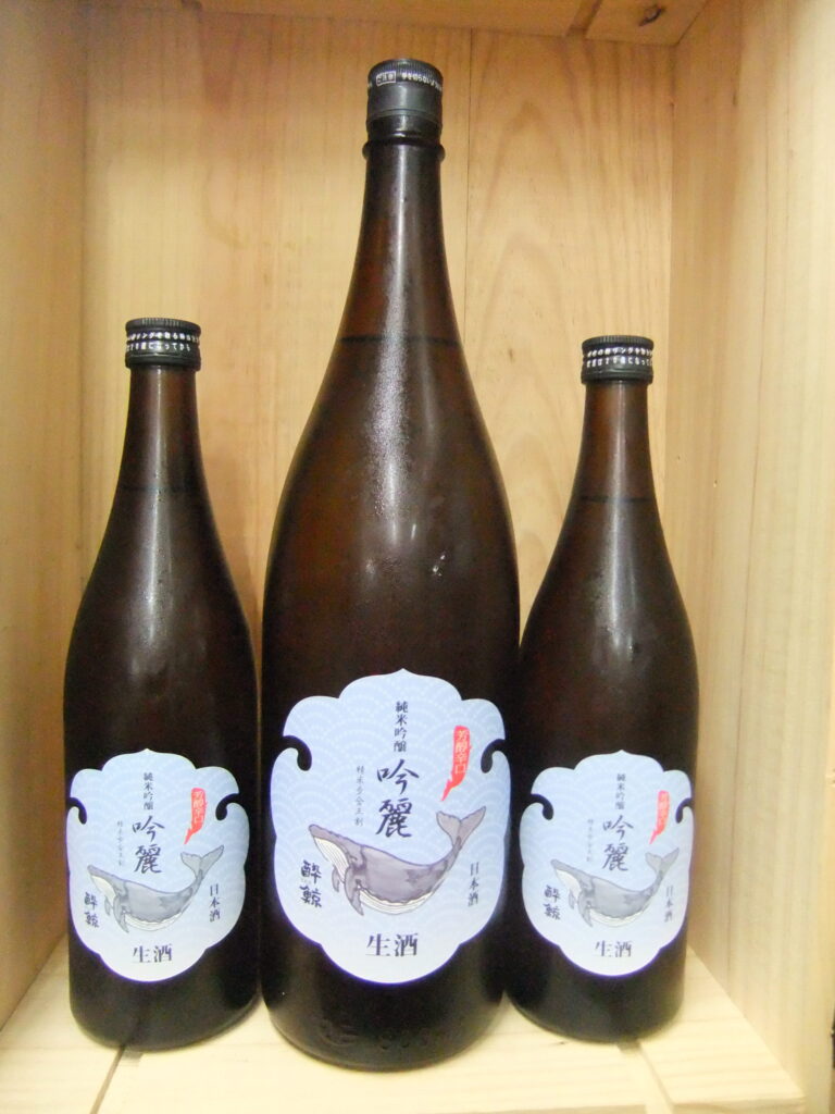 酔鯨　純米吟醸　夏の生酒