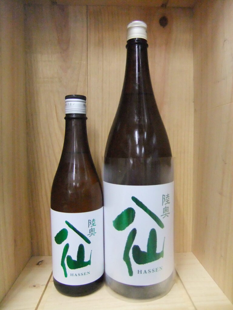 八仙　緑ラベル　特別純米