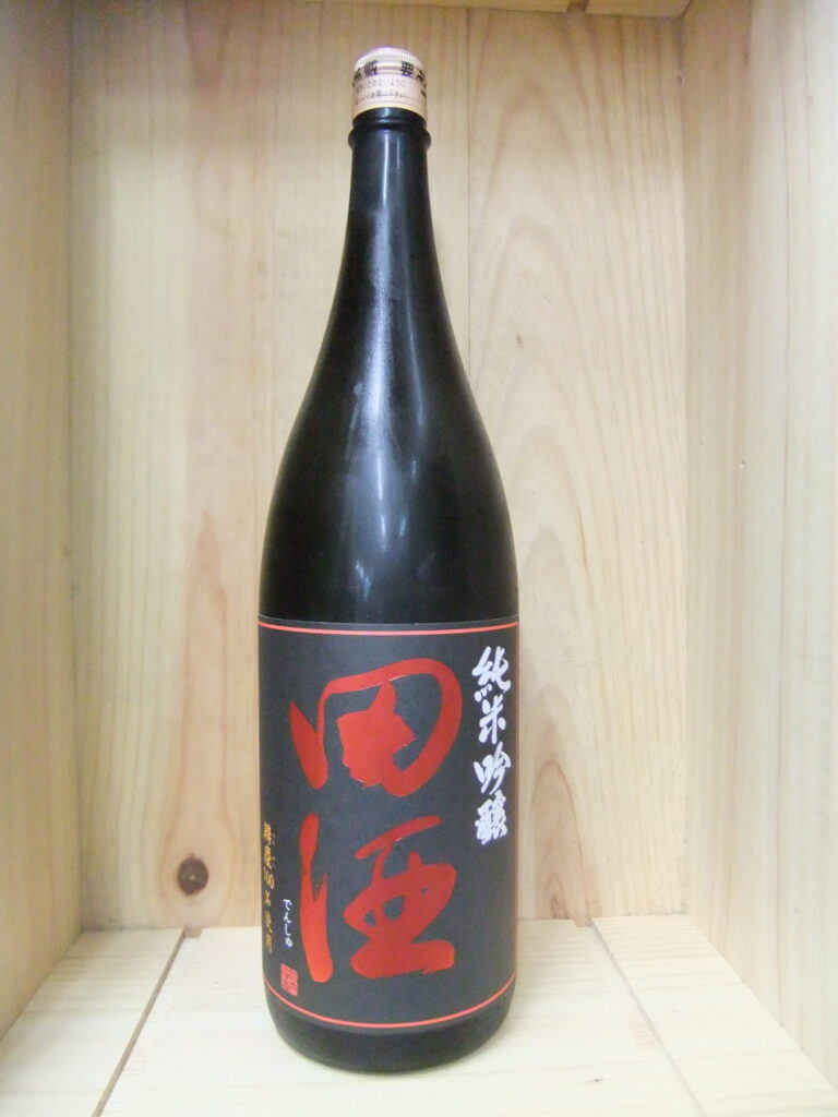 田酒　純米吟醸　弁慶
