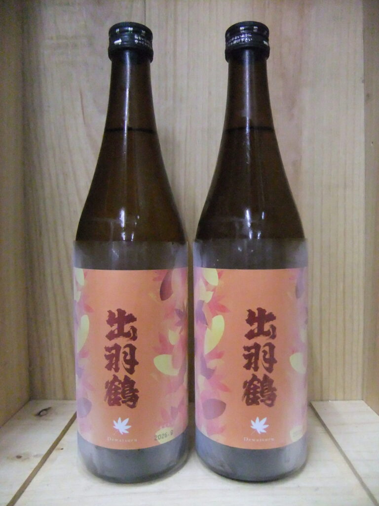 出羽鶴　純米酒　秋あがり