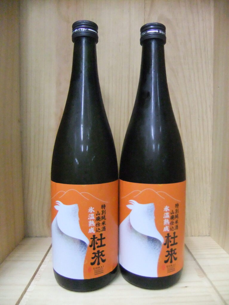 杜來　特別純米　山廃仕込み　氷温熟成