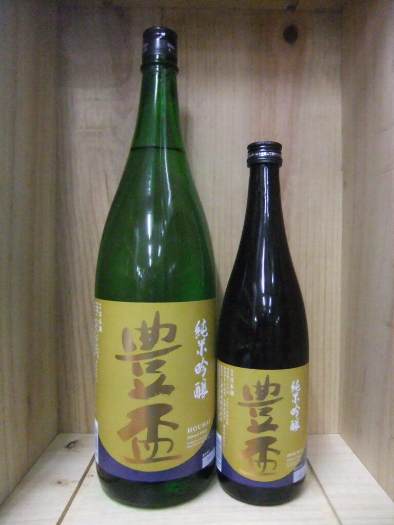 豊盃　純米吟醸　月秋