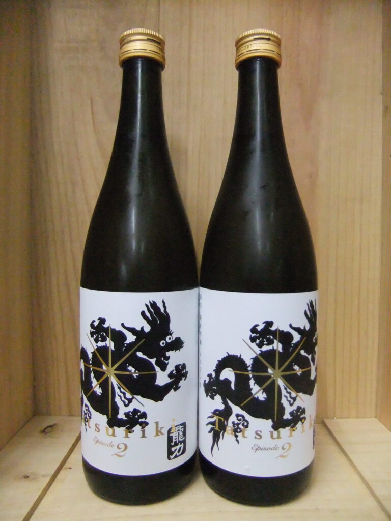 龍力　純米吟醸　黒ドラゴン