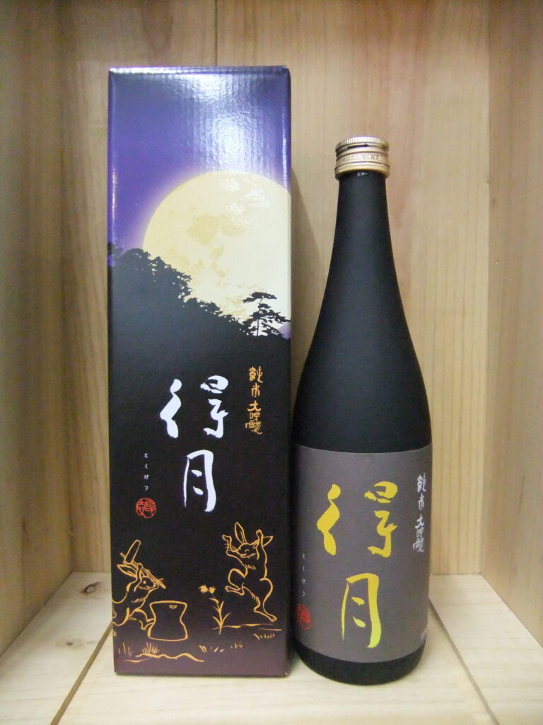 得月　純米大吟醸