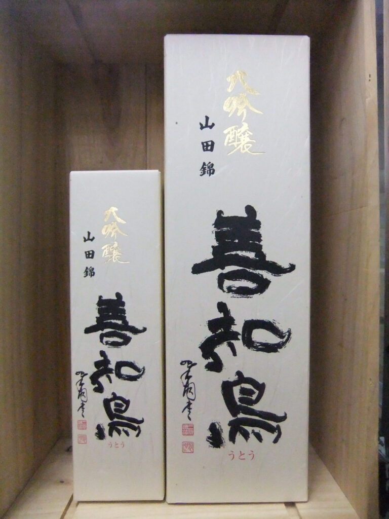 善知鳥　大吟醸