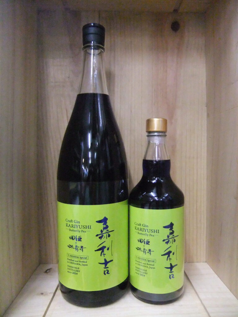 　田酒　クラフトジン　かりゆし　今度は1.8ℓも登場！