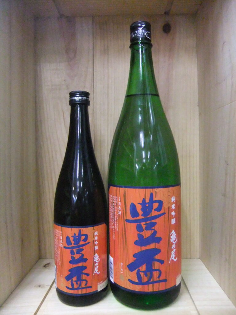 豊盃　純米吟醸　亀の尾